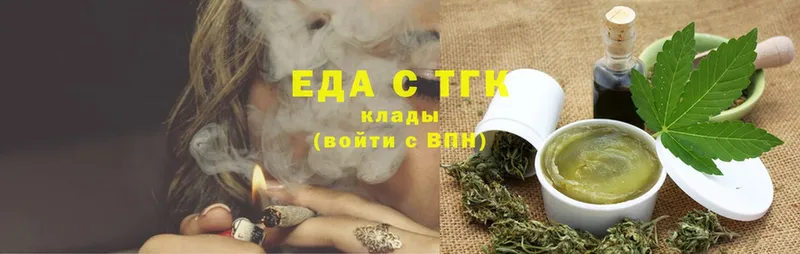 купить   площадка как зайти  mega рабочий сайт  Canna-Cookies марихуана  Богородск 