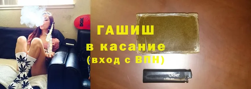 где купить   Богородск  ГАШИШ hashish 