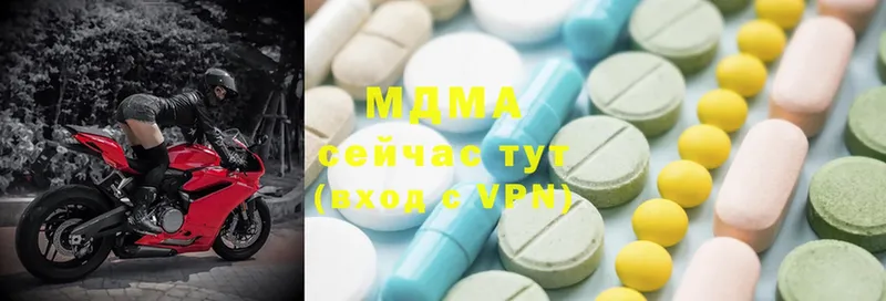 MDMA молли  Богородск 